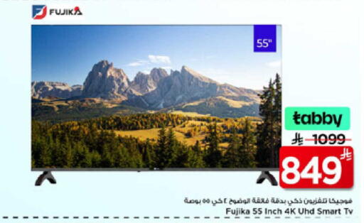 available at Mark & Save in KSA, Saudi Arabia, Saudi - Al Hasa