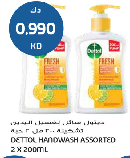available at Grand Hyper in Kuwait - Jahra Governorate