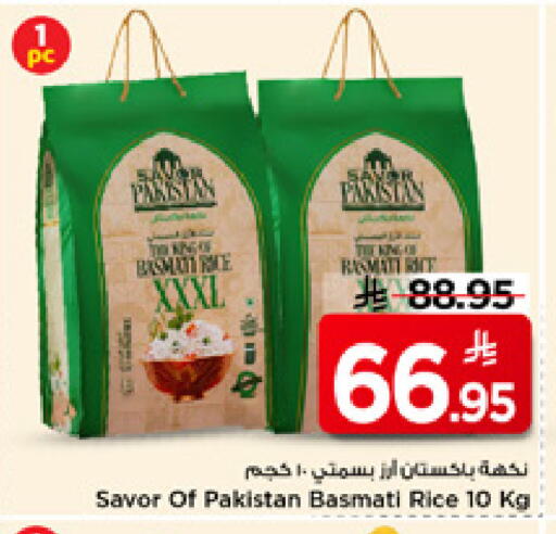 available at Mark & Save in KSA, Saudi Arabia, Saudi - Al Khobar