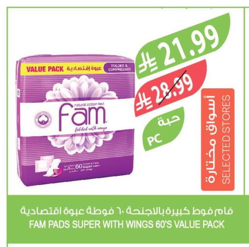 available at Farm  in KSA, Saudi Arabia, Saudi - Abha