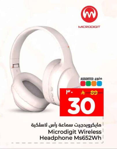 available at هايبر الوفاء in مملكة العربية السعودية, السعودية, سعودية - الخرج