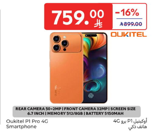 available at Carrefour in KSA, Saudi Arabia, Saudi - Dammam