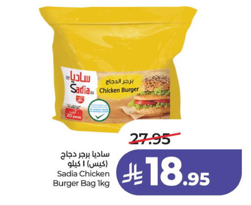 available at LULU Hypermarket in KSA, Saudi Arabia, Saudi - Al Hasa