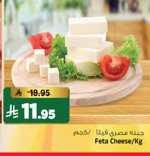 available at Al Madina Hypermarket in KSA, Saudi Arabia, Saudi - Riyadh