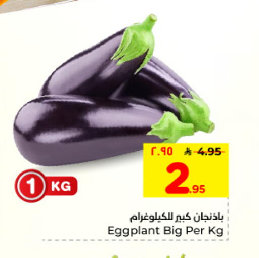 Eggplant available at هايبر الوفاء in مملكة العربية السعودية, السعودية, سعودية - الأحساء‎