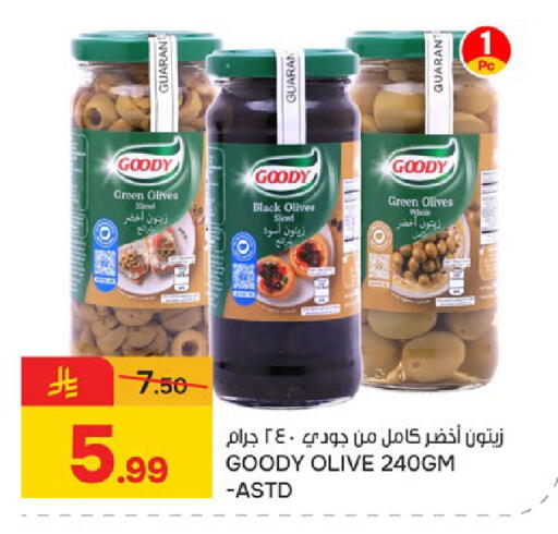 available at  باريس هايبرماركت in مملكة العربية السعودية, السعودية, سعودية - سيهات