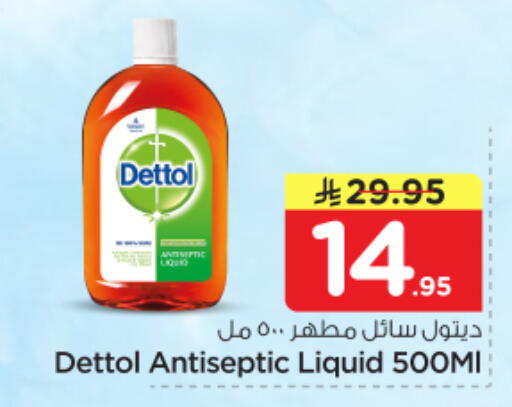 available at Nesto in KSA, Saudi Arabia, Saudi - Al Majmaah