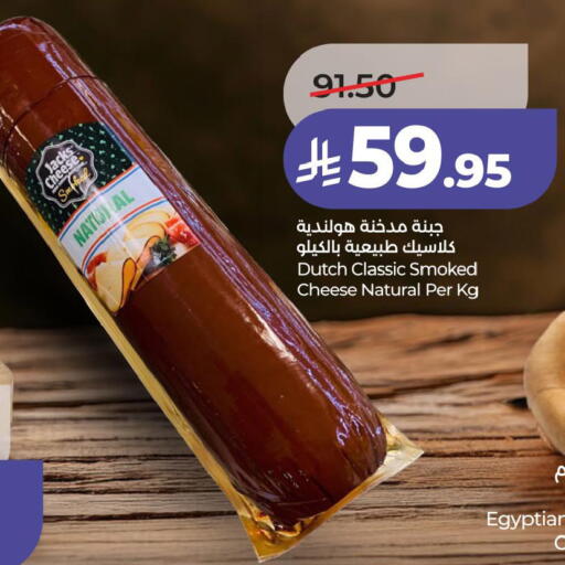 available at LULU Hypermarket in KSA, Saudi Arabia, Saudi - Saihat