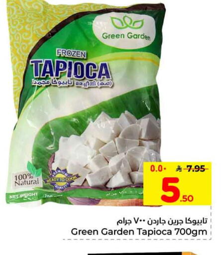 available at Hyper Al Wafa in KSA, Saudi Arabia, Saudi - Riyadh