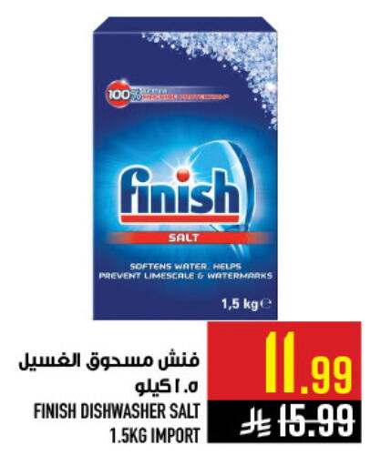 available at Abraj Hypermarket in KSA, Saudi Arabia, Saudi - Mecca