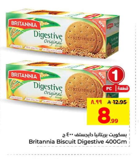 available at Hyper Al Wafa in KSA, Saudi Arabia, Saudi - Mecca