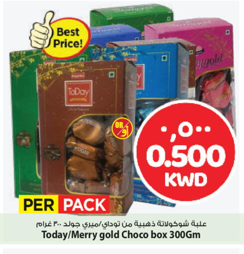 available at مارك & سايف in الكويت - محافظة الأحمدي