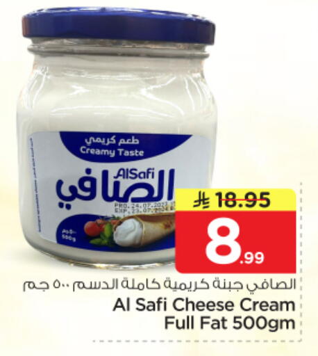 available at Nesto in KSA, Saudi Arabia, Saudi - Riyadh