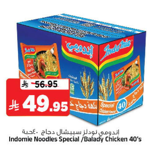 available at المدينة هايبرماركت in مملكة العربية السعودية, السعودية, سعودية - الرياض