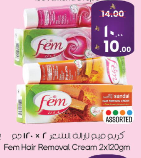 available at ستي فلاور in مملكة العربية السعودية, السعودية, سعودية - نجران