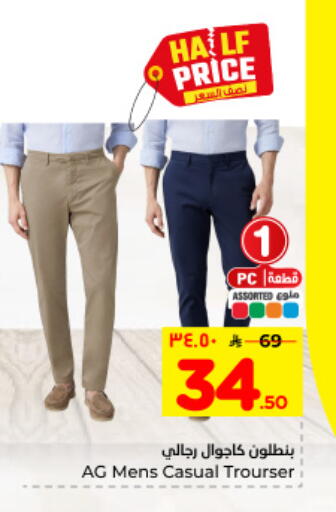 available at Hyper Al Wafa in KSA, Saudi Arabia, Saudi - Dammam