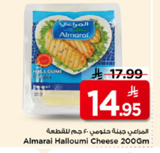 available at Mark & Save in KSA, Saudi Arabia, Saudi - Al Khobar