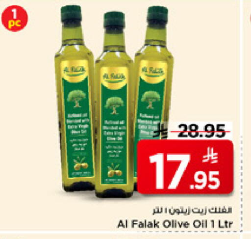 available at Mark & Save in KSA, Saudi Arabia, Saudi - Al Khobar