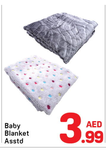 available at دي تو دي in الإمارات العربية المتحدة , الامارات - دبي