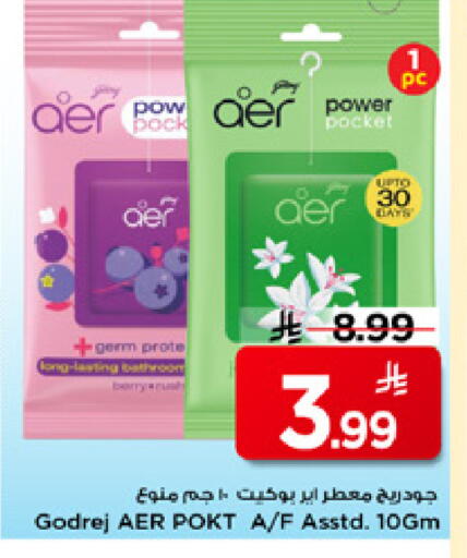 available at Mark & Save in KSA, Saudi Arabia, Saudi - Al Khobar