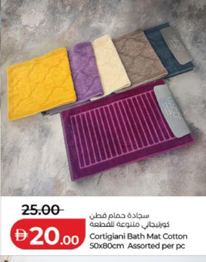 available at لولو هايبرماركت in الإمارات العربية المتحدة , الامارات - ٱلْعَيْن‎