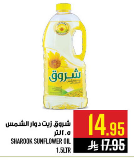 available at أبراج هايبر ماركت in مملكة العربية السعودية, السعودية, سعودية - مكة المكرمة