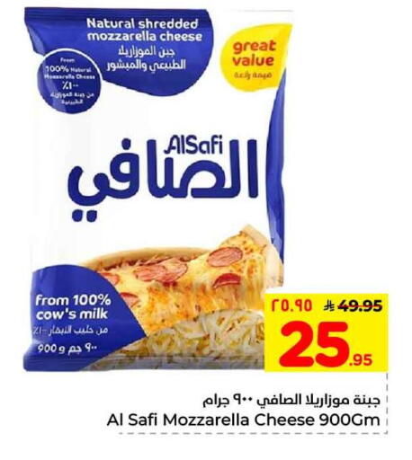 available at هايبر الوفاء in مملكة العربية السعودية, السعودية, سعودية - الرياض