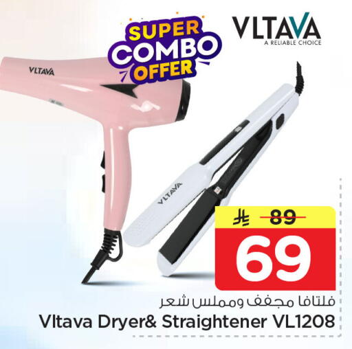 available at Nesto in KSA, Saudi Arabia, Saudi - Dammam