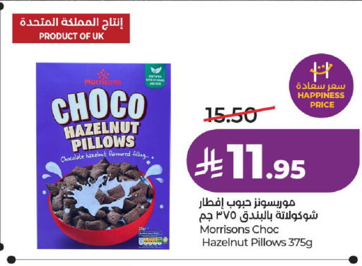 available at LULU Hypermarket in KSA, Saudi Arabia, Saudi - Unayzah