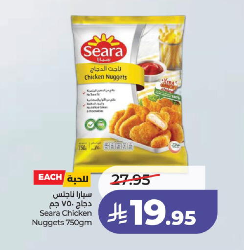 available at LULU Hypermarket in KSA, Saudi Arabia, Saudi - Unayzah