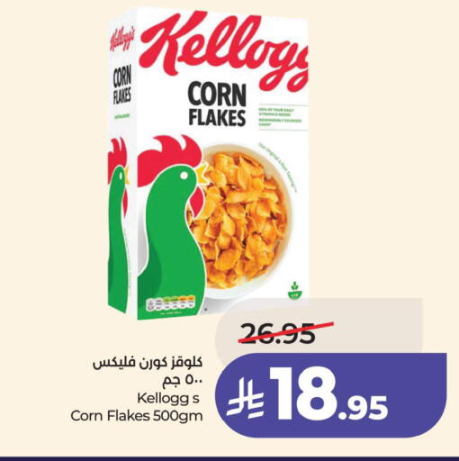 available at لولو هايبرماركت in مملكة العربية السعودية, السعودية, سعودية - الأحساء‎