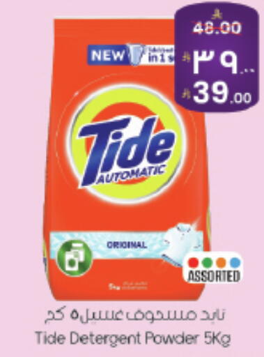 available at ستي فلاور in مملكة العربية السعودية, السعودية, سعودية - حائل‎