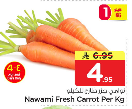 Carrot available at Nesto in KSA, Saudi Arabia, Saudi - Jubail