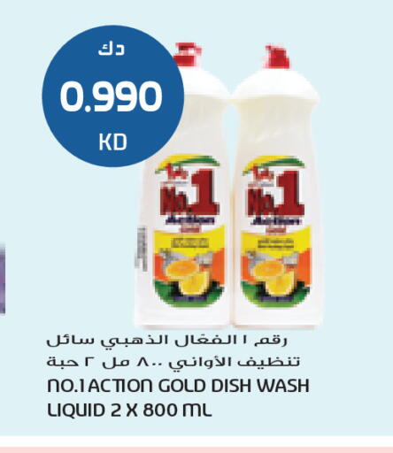 available at جراند كوستو in الكويت - محافظة الأحمدي