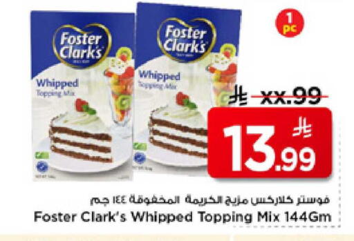available at Mark & Save in KSA, Saudi Arabia, Saudi - Al Hasa