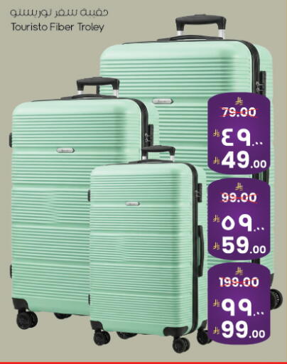 available at ستي فلاور in مملكة العربية السعودية, السعودية, سعودية - نجران