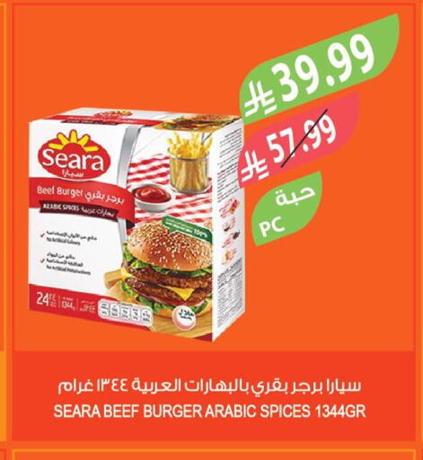 available at Farm  in KSA, Saudi Arabia, Saudi - Dammam