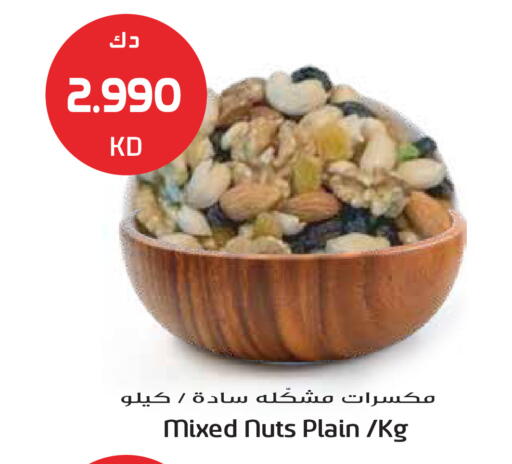available at Grand Hyper in Kuwait - Ahmadi Governorate