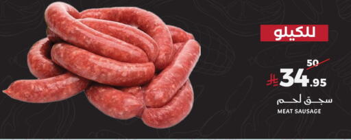 available at Mira Mart Mall in KSA, Saudi Arabia, Saudi - Jeddah