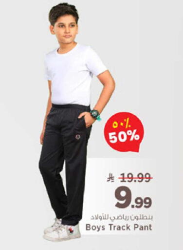 available at Mark & Save in KSA, Saudi Arabia, Saudi - Riyadh