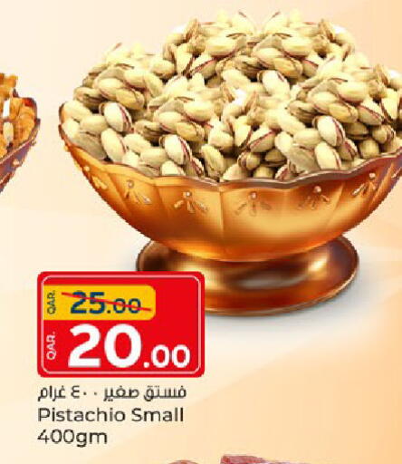 available at Paris Hypermarket in Qatar - Al Rayyan