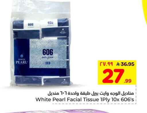 available at Hyper Al Wafa in KSA, Saudi Arabia, Saudi - Riyadh