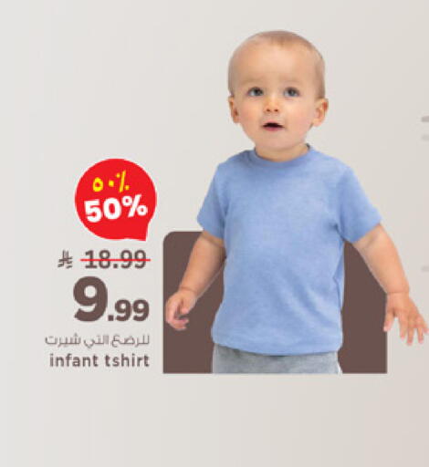 available at Mark & Save in KSA, Saudi Arabia, Saudi - Al Khobar