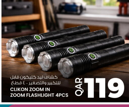 available at Ansar Gallery in Qatar - Al-Shahaniya