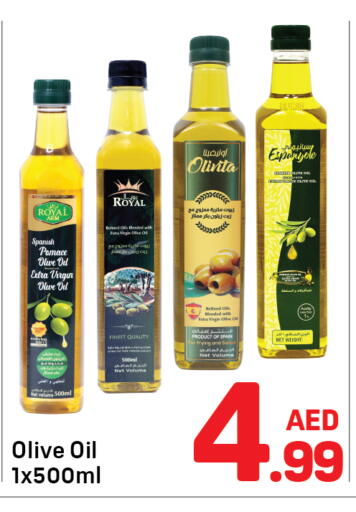 available at دي تو دي in الإمارات العربية المتحدة , الامارات - دبي