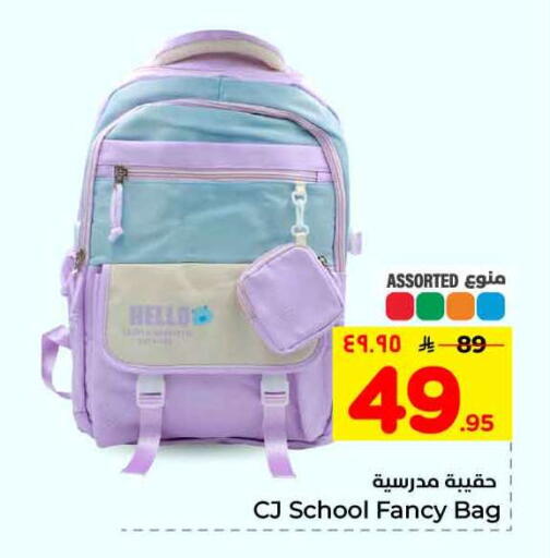 available at Hyper Al Wafa in KSA, Saudi Arabia, Saudi - Mecca