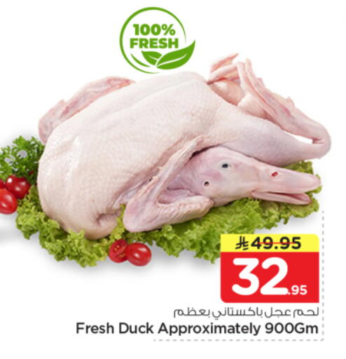 available at نستو in مملكة العربية السعودية, السعودية, سعودية - الرياض