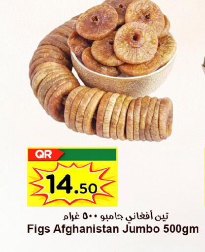 available at Ahla Mart in Qatar - Al Rayyan