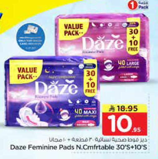 available at Nesto in KSA, Saudi Arabia, Saudi - Riyadh