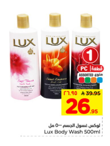 Sage available at هايبر الوفاء in مملكة العربية السعودية, السعودية, سعودية - المنطقة الشرقية